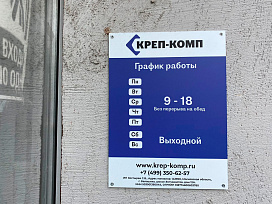 Фото Магазин и точка выдачи в Балашихе