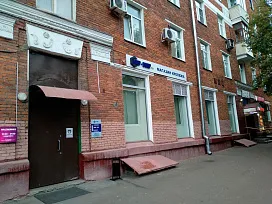 Фото Магазин и точка выдачи на Коптевской